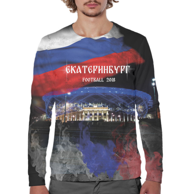 Мужской свитшот с изображением Екатеринбург цвета Белый