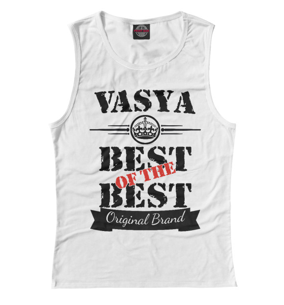 Майка для девочки с изображением Вася Best of the best (og brand) цвета Белый