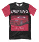 Футболка для мальчиков Drifting skyline