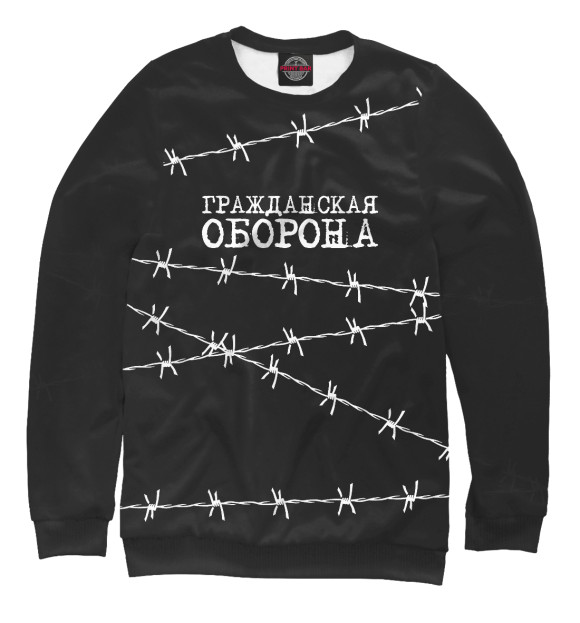 Свитшот для девочек с изображением Гражданская оборона цвета Белый