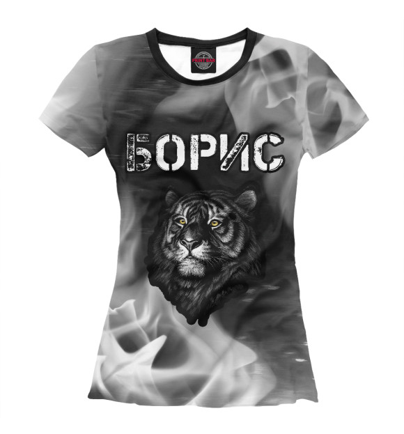 Женская футболка с изображением Борис - Тигр цвета Белый