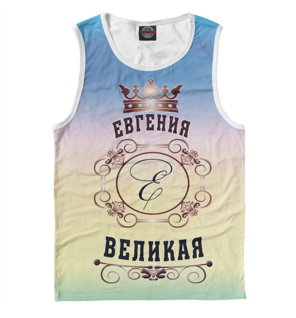 Мужская майка с изображением Евгения Великая цвета Белый