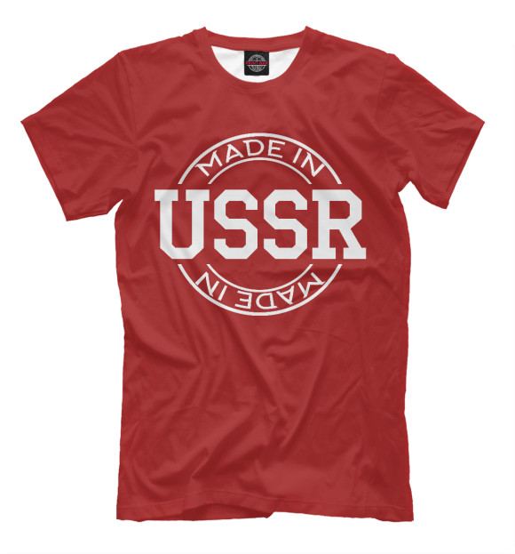 Футболка для мальчиков с изображением Made in USSR цвета Светло-коричневый