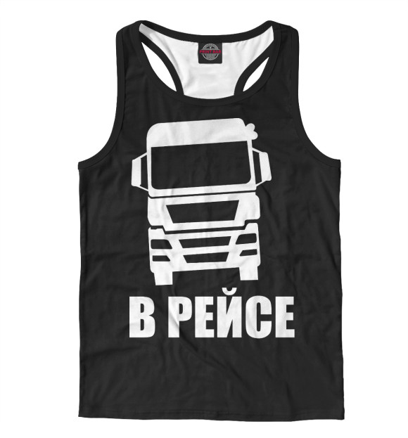 Мужская майка-борцовка с изображением В рейсе цвета Белый