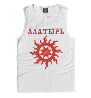 Алатырь