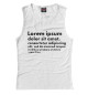 Женская майка Lorem ipsum