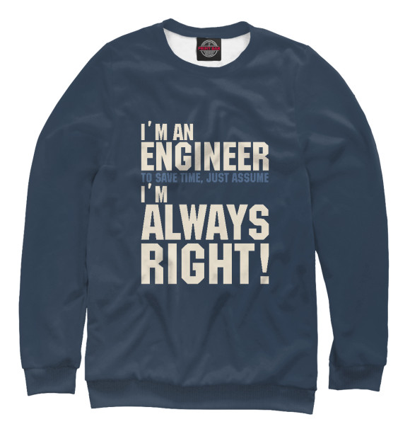 Мужской свитшот с изображением Я инженер! Я всегда прав! цвета Белый