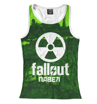 Fallout-Павел