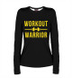Женский лонгслив Workout warrior