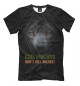 Мужская футболка Real hunters don't kill volves!