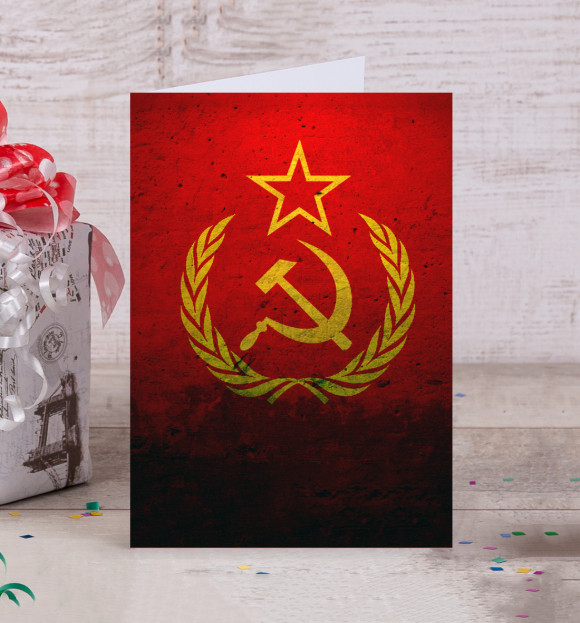 Открытка с изображением СССР цвета Белый