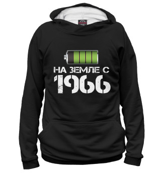 Худи для девочки На земле с 1966