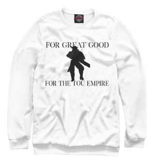 Мужской свитшот FOR GREAT GOOD