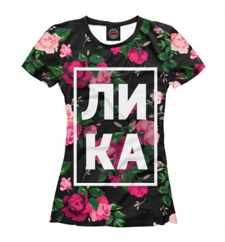 Женская футболка Лика