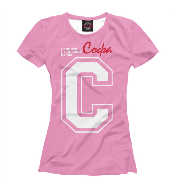 Футболка для девочек с изображением Софа - человек с большой буквы цвета Белый