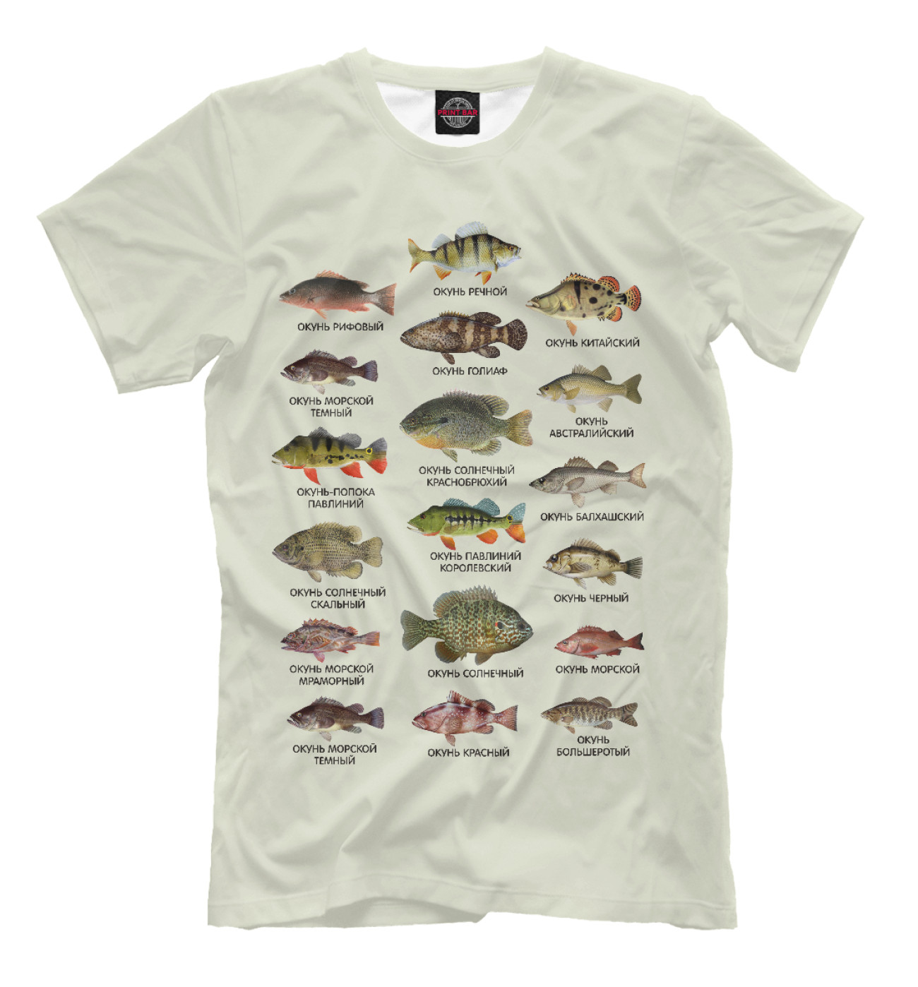Диалоги О Рыбалке Купить Футболку