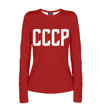 СССР