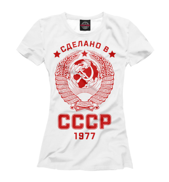 Футболка для девочек с изображением Сделано в СССР цвета Белый