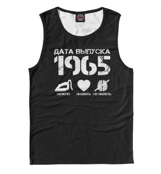 Дата выпуска 1965