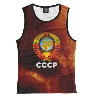СССР