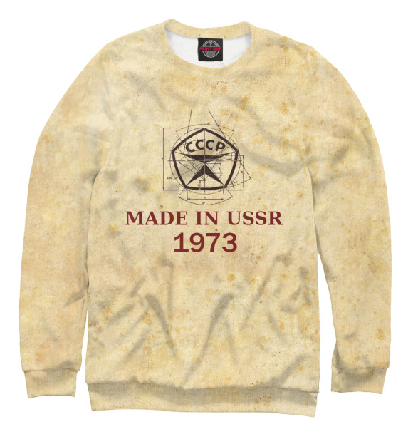 Свитшот для девочек с изображением Made in СССР - 1973 цвета Белый