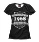 Футболка для девочек Рождение совершенства 1968