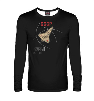 Буран