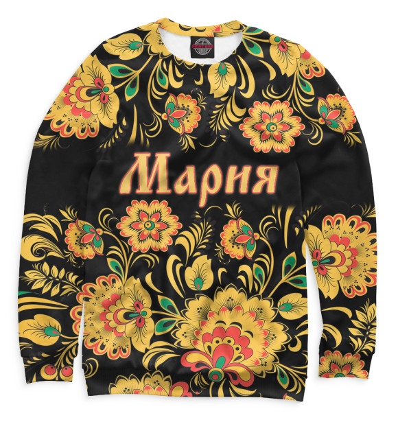 Женский свитшот с изображением Мария цвета Белый