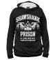 Худи для девочки Shawshank Prison
