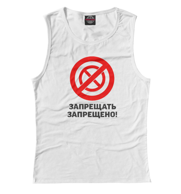 Майка для девочки с изображением Запрещать запрешено цвета Белый