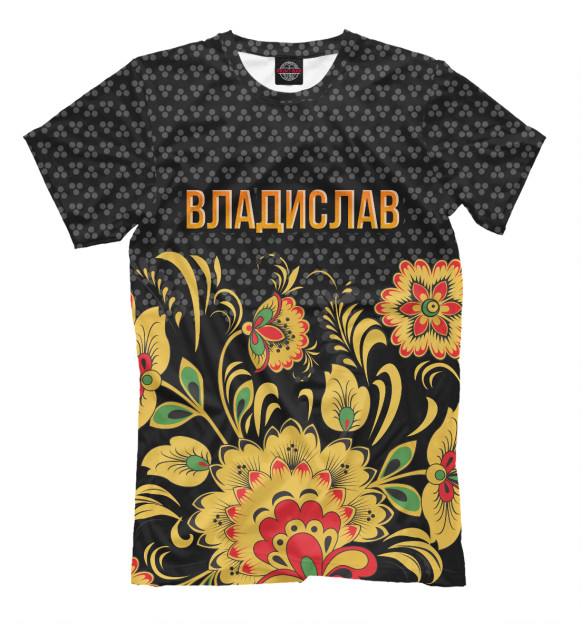 Мужская футболка с изображением Хохлома Владислав цвета Черный