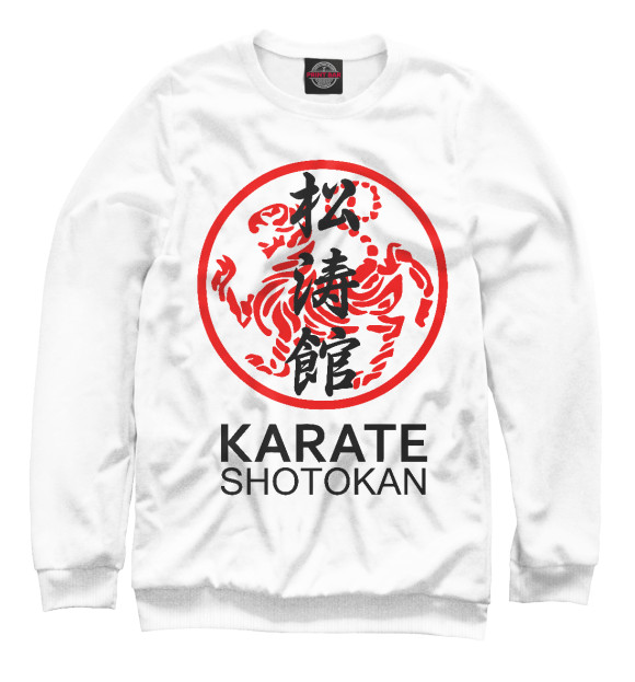 Мужской свитшот с изображением Karate Shotokan цвета Белый