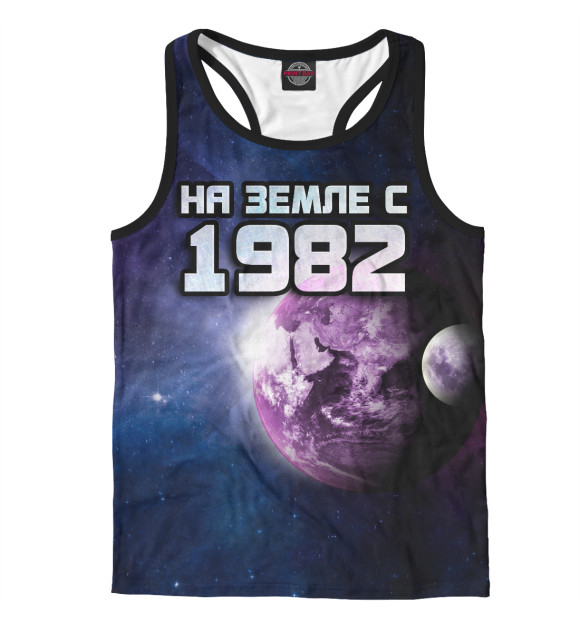 Мужская майка-борцовка с изображением На земле с 1982 цвета Белый