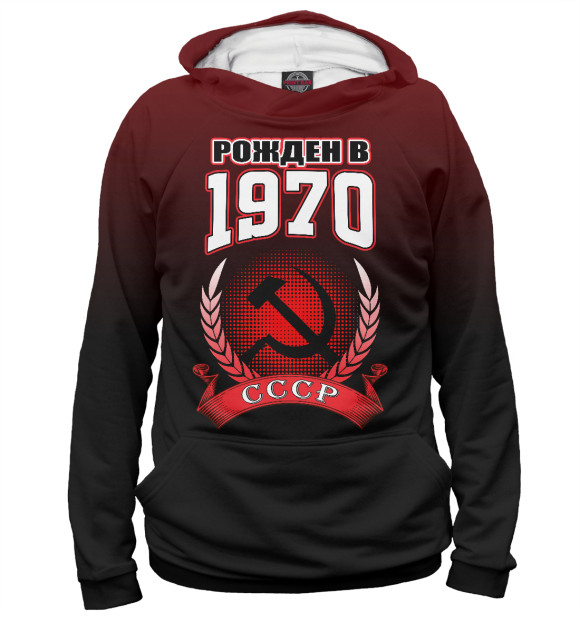 Женское худи с изображением 1970 цвета Белый