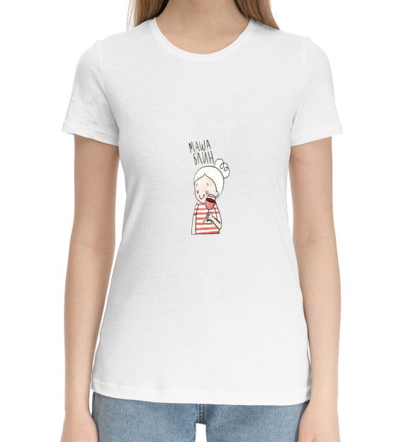 Женская хлопковая футболка с изображением Маша блин цвета Белый