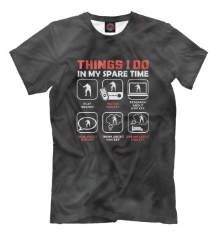 Футболка для мальчиков Things I Do In My Spare Tim