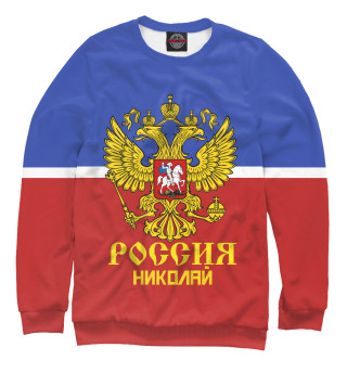 Хоккеист Николай