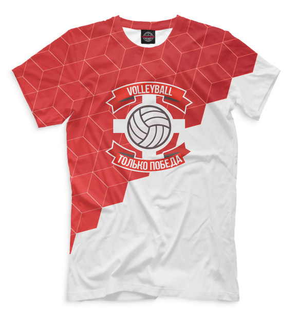 Мужская футболка с изображением Волейбол — только победа цвета Темно-розовый