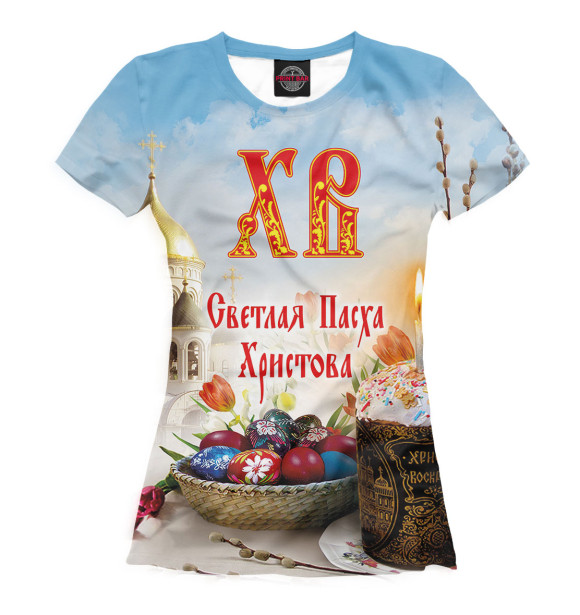 Женская футболка с изображением Светлая Пасха Христова цвета Белый