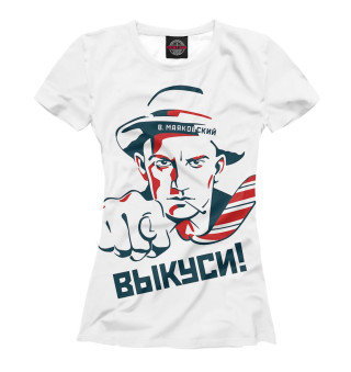 Женская футболка Владимир Маяковский