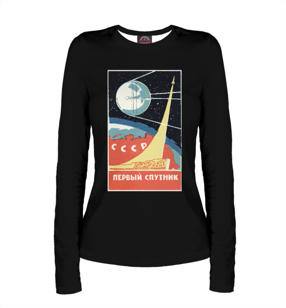 Женский лонгслив с изображением СССР - Первый Спутник цвета Белый