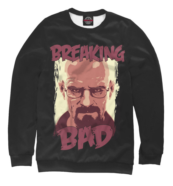 Свитшот для мальчиков с изображением Breaking Bad цвета Белый