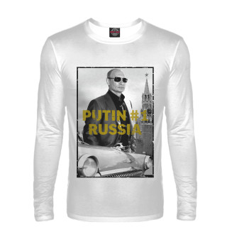 Путин