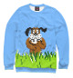 Женский свитшот Duck Hunt dog