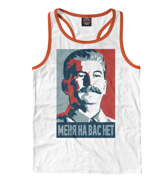 Мужская майка-борцовка с изображением Иосиф Виссарионович Сталин цвета Белый