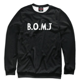Свитшот для мальчиков B.O.M.J черный фон
