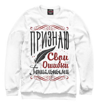 Ошибки