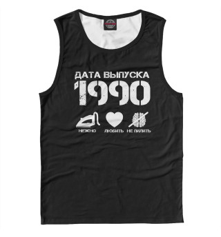 Дата выпуска 1990