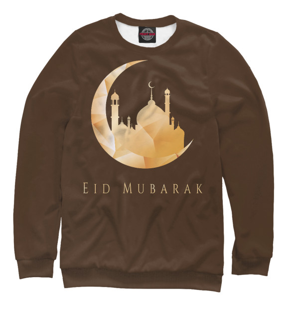 Свитшот для мальчиков с изображением Eid Mubarak цвета Белый