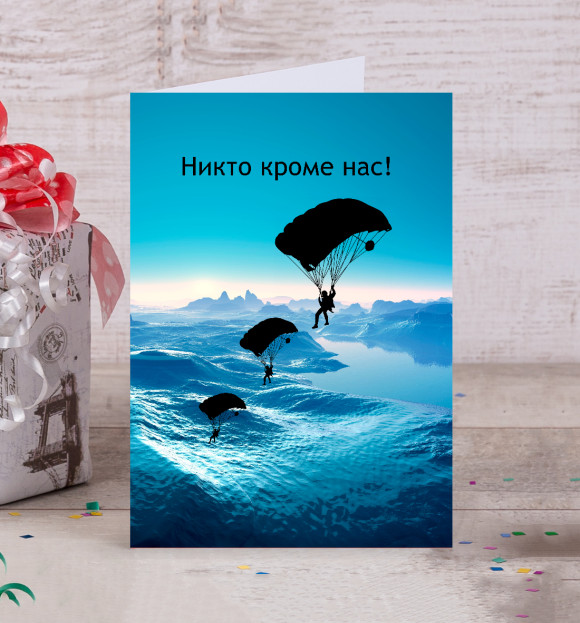 Открытка с изображением День ВДВ цвета Белый